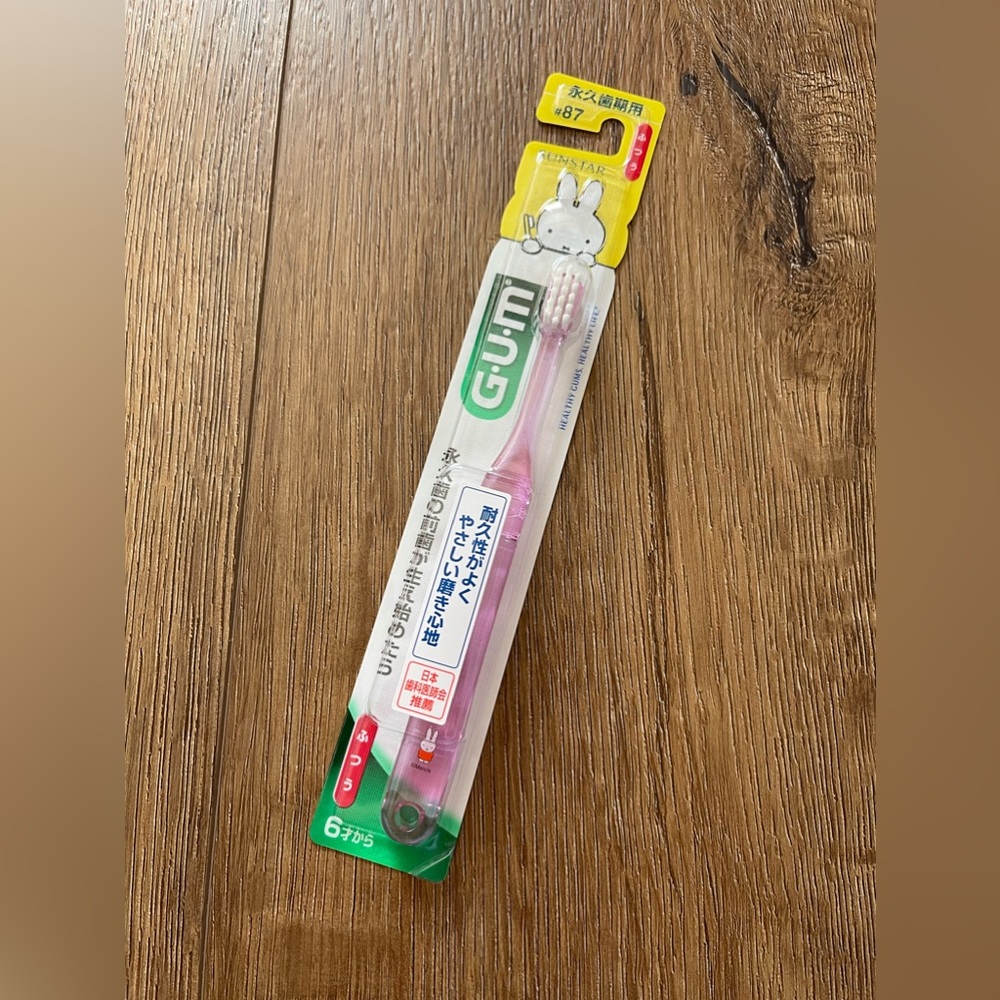 MIFFY-Imported (NWT) PINK Children's Toothbrush (GUM brand)